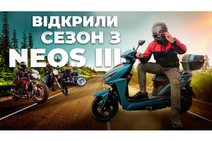 Перший в Україні!!! Повноцінний огляд на Maxxter NEOS III